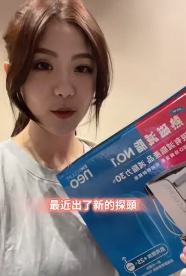 NEO 熱磁減脂操作於側腰部位的示意圖