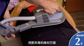 【影片見證】運動愛好者 Murphy / 運動不來的線條,躺著就能擁有 2 00fa87 3443f90f58ca42abb7df33ce94edd3damv2