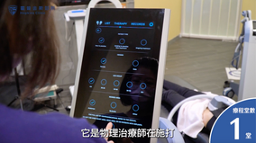 【影片見證】網紅齡齡 / 2個小孩的媽媽 也能有緊實小蠻腰 1 物理治療師在施打