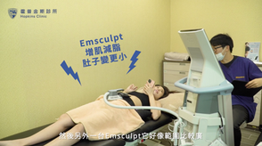 【影片見證】Mia / 不運動也能有腹肌 2 00fa87 819ee504a85a46809574264786372bccmv2