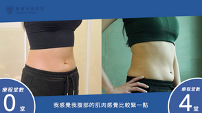 【影片見證】Mia / 不運動也能有腹肌 4 00fa87 ad02e825aec0493aa01e6247e20a9254mv2