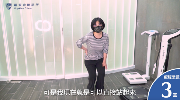 【影片見證】Jenny女士 / 脊椎側彎導致的疼痛 增加肌力後蹲下再也不是問題 5 00fa87 dd3a58c2e17b4764a49a4c1c89c5525cmv2
