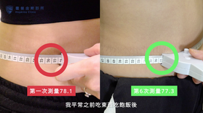 【影片見證】Mia / 不運動也能有腹肌 3 00fa87 edd461a6bd0f4968970b1a5f9fec39efmv2