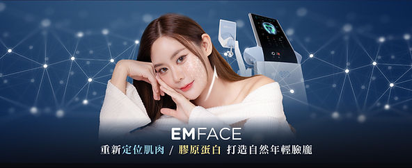 Emface菲斯波 vs. EMSCULPT NEO熱磁減脂:同公司技術差異完整解析 5 Emface 菲斯波 與 EMSCULPT NEO 熱磁減脂,同屬 BTL 旗下技術,卻分別針對 臉部 與 身體 帶來不同層次的改善