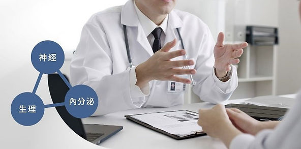 內分泌失調原因?探索調節的最佳方法! 4 霍普金斯診所精準科技治療,重整你的失調困擾