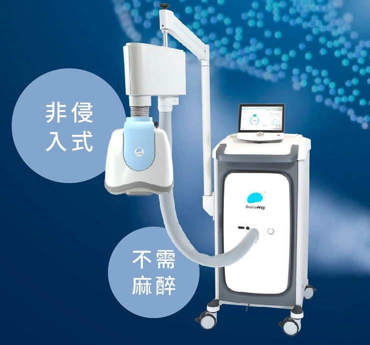 RTMS腦波科技重新啟動你的大腦!治療自律神經失調趨勢! 1 481d04 bbeae16861bb4662a5e740d3b088e0a2mv2