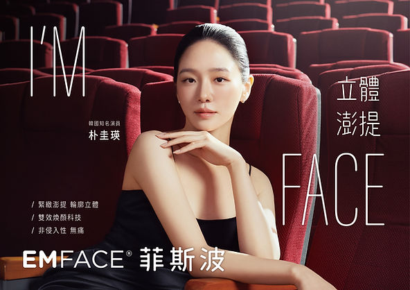 Emface菲斯波療程結束後如何做好後續保養?完整攻略與注意事項 1 Emface菲斯波 透過 高強度電磁刺激 (HIFES®) 和 同步煥顏電波 (Sync RF) 技術,能同時作用在臉部肌肉層與皮膚真皮層,促進肌肉緊實及膠原蛋白增生
