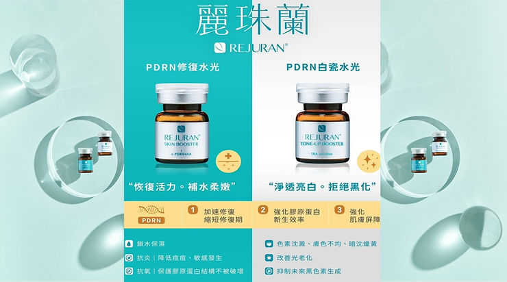 麗珠蘭的主要成分PDRN是什麼?醫學研究告訴你它的作用 3 皮膚修復與抗衰老:根據《韓國醫學科學期刊》的研究,PDRN 注射可在4至6週內顯著提升肌膚彈性,減少細紋,並修復受損肌膚。