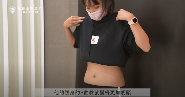 【影片見證】彧彣 / 專業營養師搭配冷凍減脂 3 e1460d 10925dbba4584096af4a828d223166c4mv2
