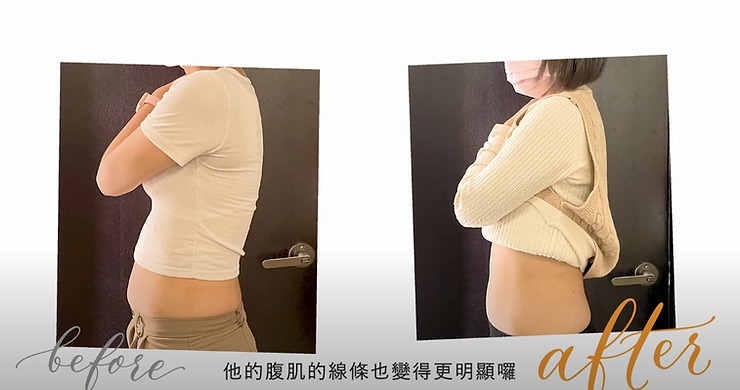 【影片見證】彧彣 / 專業營養師搭配冷凍減脂 4 e1460d 1de89c742115446aa7cb562bba1956e4mv2