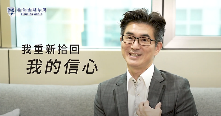 【影片見證】邵昕/重拾健康自信心!1個月輕鬆打造腹肌人魚線! 3 e1460d 5841c9bf000d41d38ac2eb02b7585967mv2