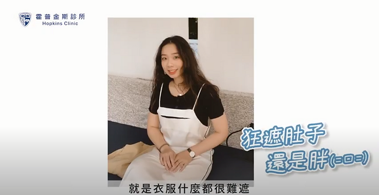 【體雕見證】芝茜/上班小資族維持體態還能瘦小腹! 2 e1460d 5e93f801993b407583447e0799978db8mv2