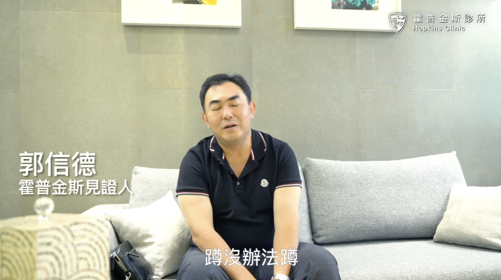 截圖 2025 05 08 下午2.41.25