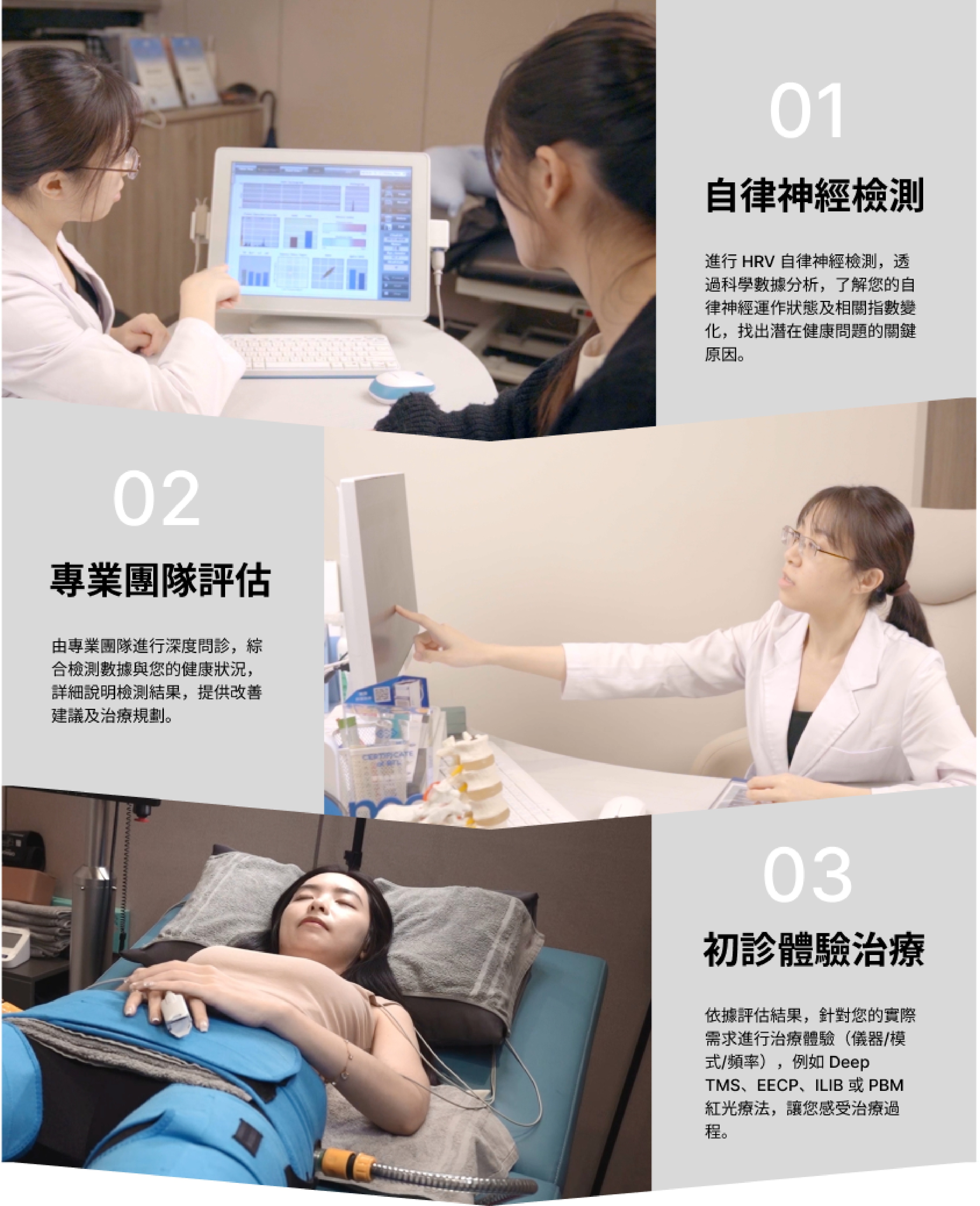 網站用圖 107