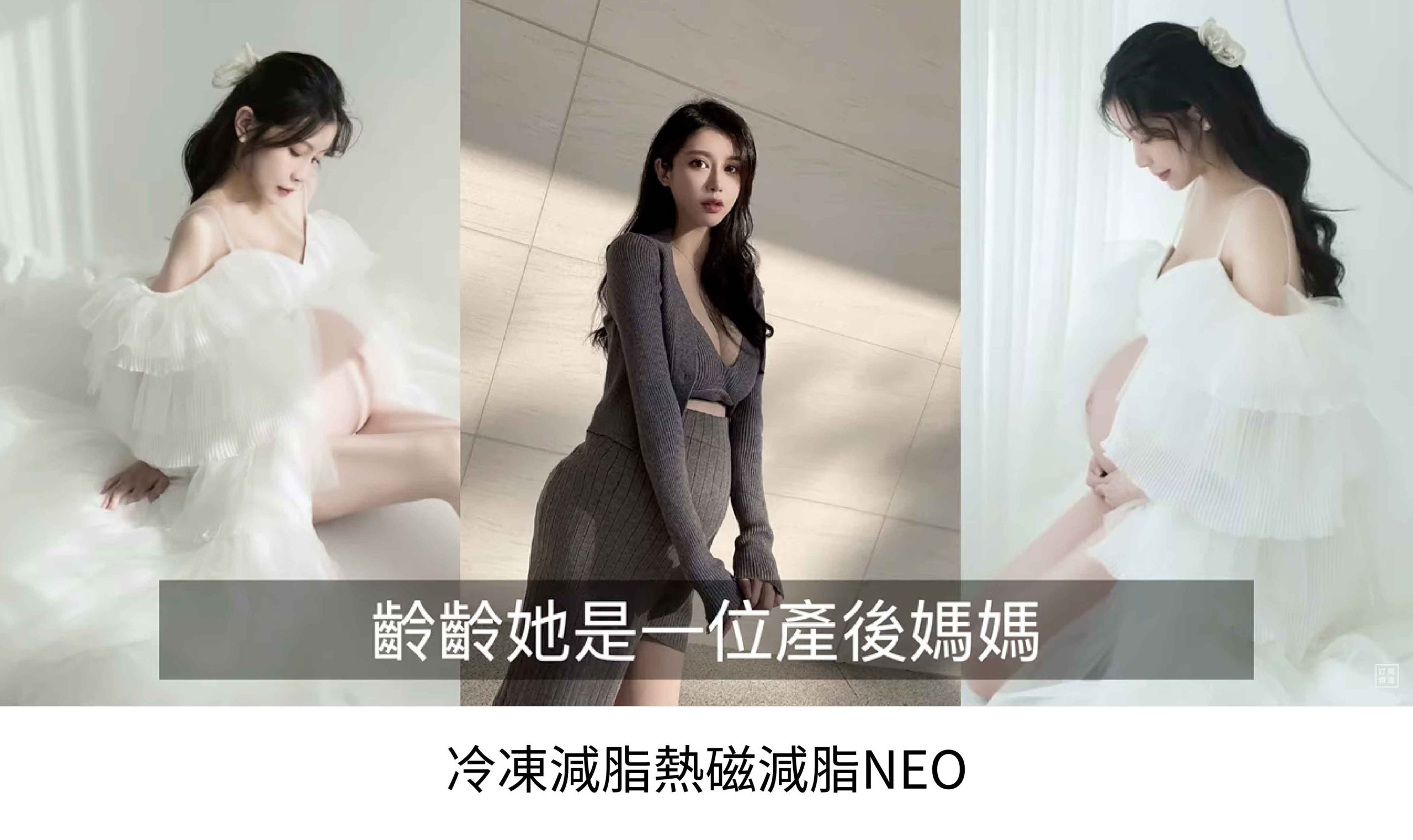 neo BA