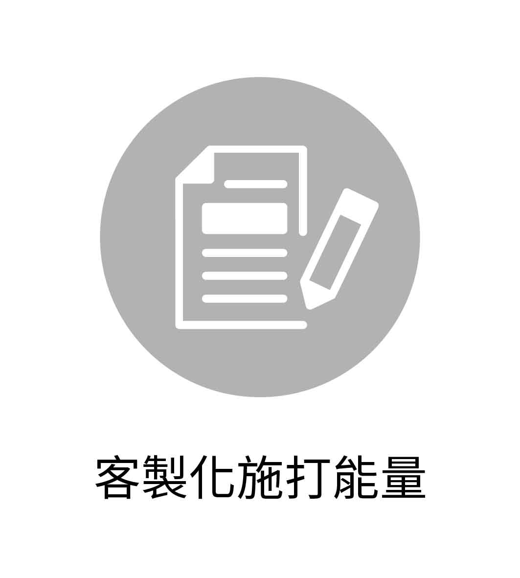 網站用圖 75