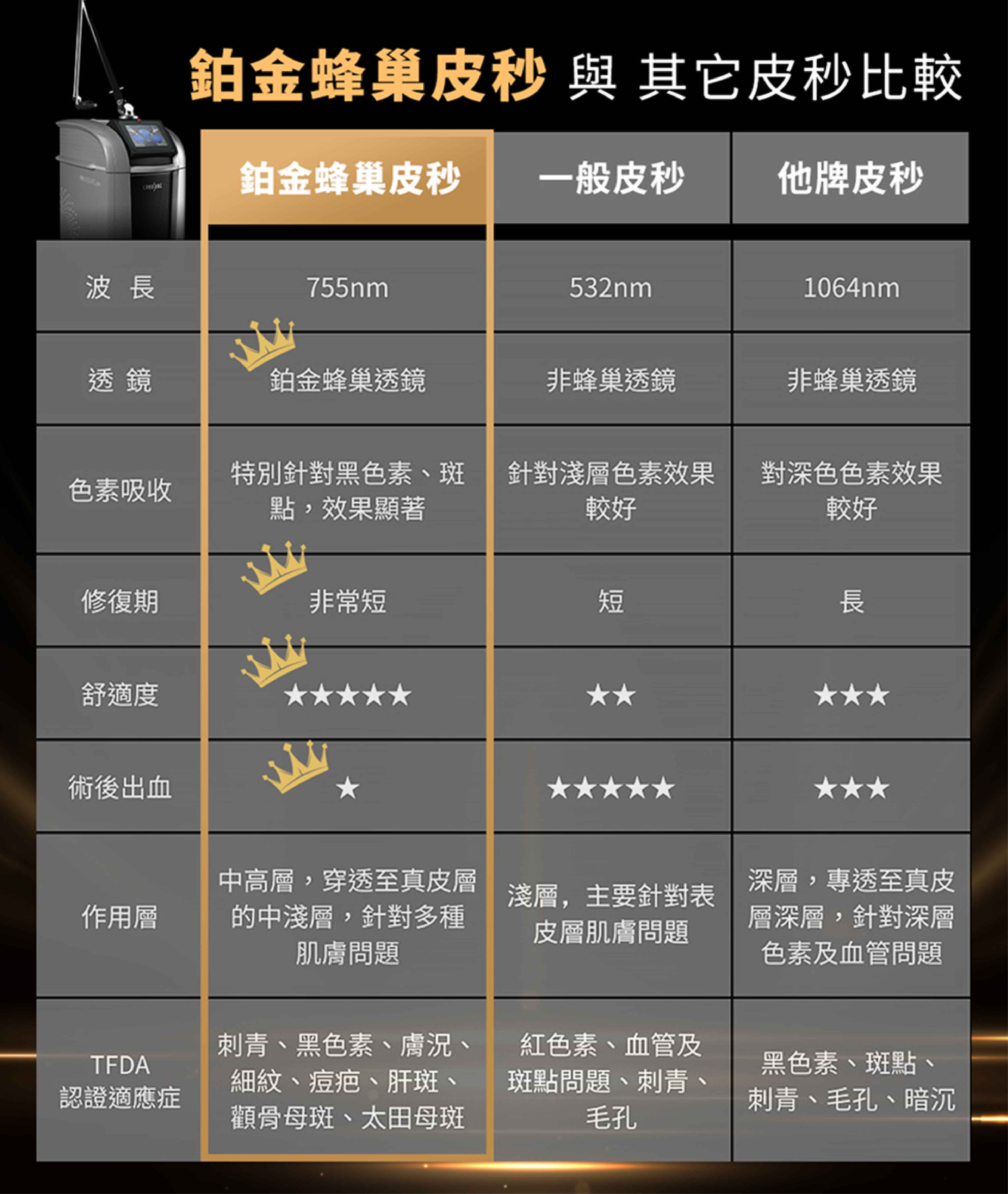 網站用圖 83