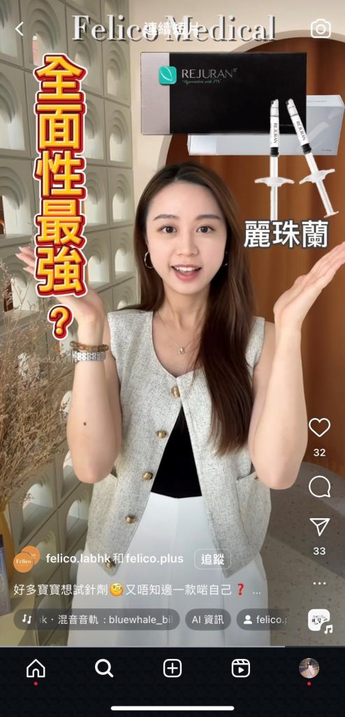 麗珠蘭的肌膚修復力秘密是什麼？
