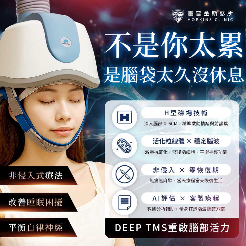 不是你太累