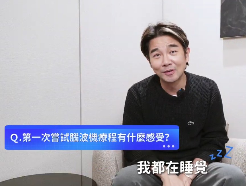 DeepTMS 腦波調節協助睡眠品質提升的個案示意