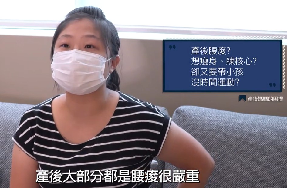 產後媽媽使用 EMSCULPT＋SIS 強化核心的見證照