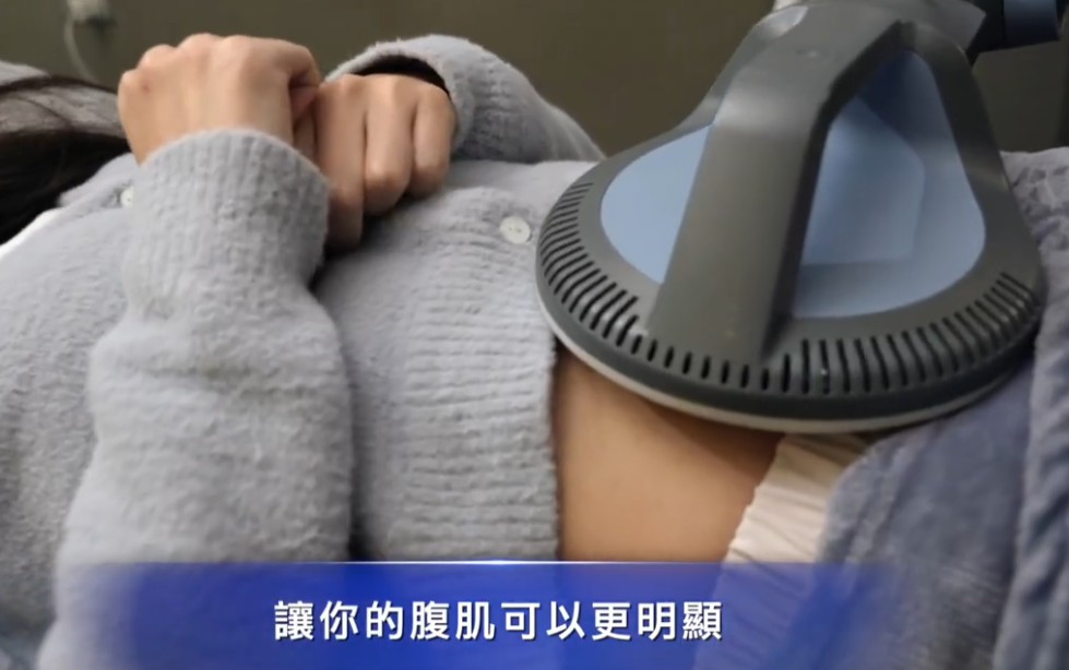 科技健身改善腹部線條與久坐姿勢的個案見證