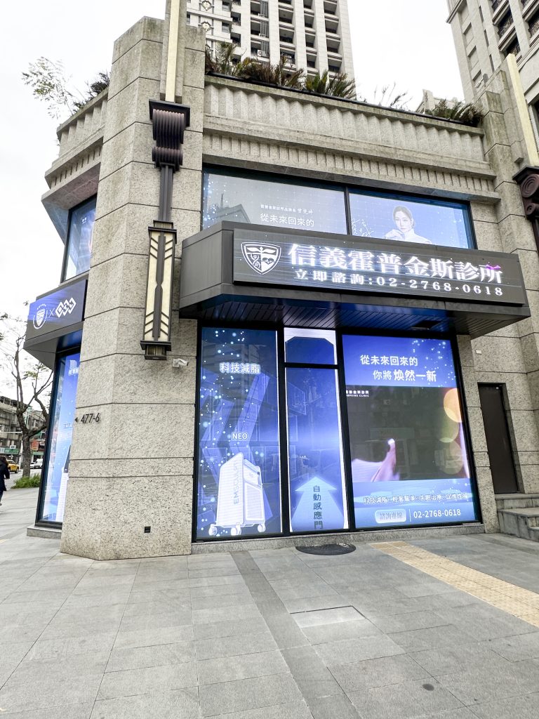 EMFACE菲斯波非侵入式臉部肌肉拉提療程與3D影像術後對比分析