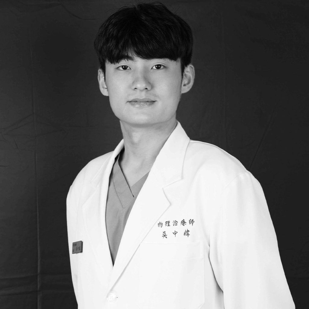 霍普金斯診所物理治療師吳中緯-專業復健與運動醫學團隊形象照