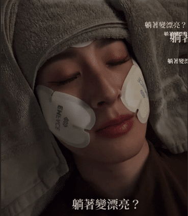 EMFACE 菲斯波深層肌肉鍛鍊療程